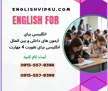 Online courses for domestic and international English exams