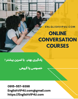 online conversation and panel courses
